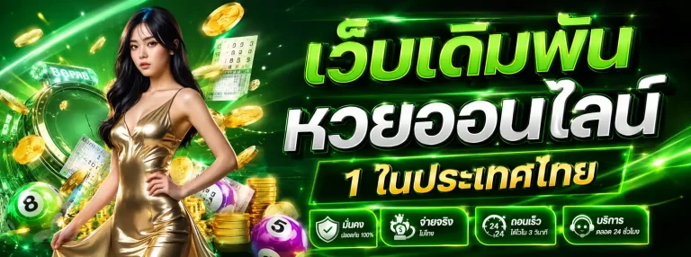 ผลหวยลาววัน 1